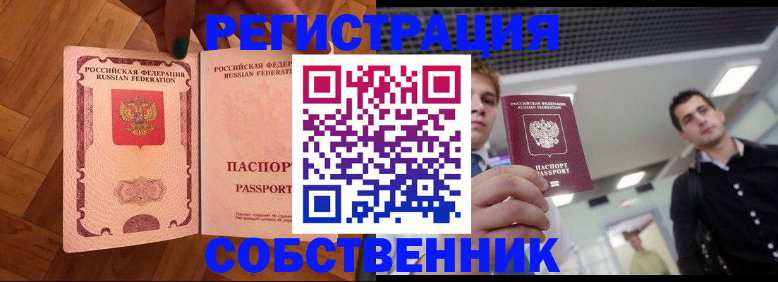 регистрация для дет. сада в Озёрске